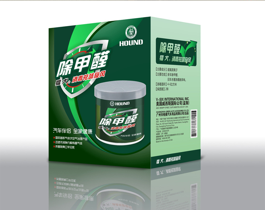 除甲醛產(chǎn)品包裝盒印刷